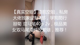 漫展现场牛B大神超近距离贴B拍洛丽塔无内美女的极品美鲍