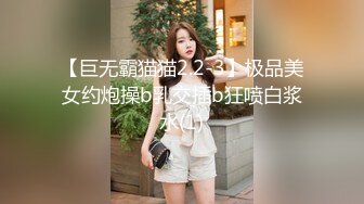 极品绿帽夫妻【吉人FQ】， 高质量换妻，群P盛宴极品身材超劲爆！高价付费福利 (18)