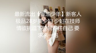 天美传媒 TMW-028《性爱餐酒馆》00后少女浅尝成人滋味 乐淆雪