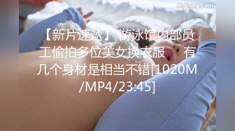 高颜值四姐妹造福粉丝,线下约啪两狼友