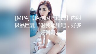 青春无敌粉嫩00後辍学小妹,被社会男带宾馆无情爆艹,对着嫩鲍爱不释手,好过瘾