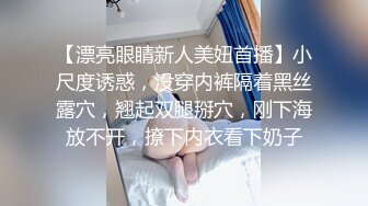 STP23855 唇红齿白刚下海新人美妞&nbsp;&nbsp;白皙屁股干净美穴&nbsp;&nbsp;还挺骚呻吟浪叫不断&nbsp;&nbsp;掰开小穴很紧致&nbsp;&nbsp;圆润大白翘臀很是