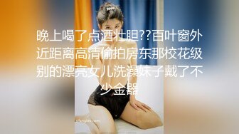 【新片速遞】&nbsp;&nbsp;漂亮大奶少妇吃鸡啪啪 身材丰满稀毛鲍鱼粉嫩 上位骑乘 被大肉棒无套输出 拔吊射了一屁屁 [612MB/MP4/21:05]