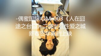 [MP4/ 1.04G]&nbsp;&nbsp;顶级色影ED Mosai极品妹纸春情 众猛男轮番抽插小逼操麻了