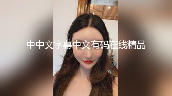 自录无水~混血美女~P3【意小姐】乳夹骚舞~丝袜美腿~抠逼自慰喷水【12V】 (11)