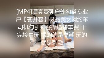 重磅！高人气PANS头牌女神模特【西门小玉】大尺度私拍视图四弹，各种露奶露逼情趣装，亮点是摄影师全程PUA对话 (3)