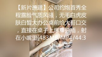 鬼火少年摧花党摧残白月光JK少女❤️(2)给她逼里面注射强效催情药后再玩对白刺激