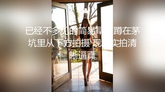 高冷系女推每次穿搭辫子引人遐想、甚至连小细节指甲、头发都美美哒约看起来强势潇洒的外型，其实心里也很色的…而且无意到身体敏感，很简单的剧情体质