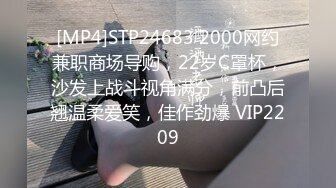 [MP4/ 2.01G] 极品大骚逼，180cm的长腿妹妹，00后，纯欲天花板，这次还带了个小姐