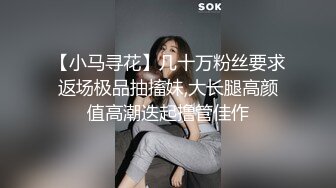 可御可萝人形小母狗『真理小奈』✿一线天白虎美穴 水嫩诱人！性感大长腿蜜臀黑丝无懈可击！顶级反差白富美