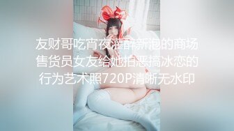 ❤️清新脱俗艺校生❤️超嫩小妹妹被大屌长驱直入，娇嫩美穴被大屌操到高潮痉挛全身抽搐 爽到翻！白嫩肌肤欲罢不能