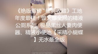 精东影业 JDTYC-002《驯养我的兄弟女友》兄弟欠钱跑路了 漂亮女友来替他还债