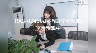 [MP4/972M]3/13最新 高挑黑丝妹子女上位贴心服务男友情趣椅加持肉棒VIP1196