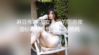 Onlyfans 极品白虎网红小姐姐NANA 精液搜查官2-驯狗师 4K原档