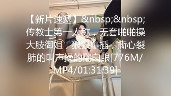 [MP4]【淫荡大小姐】之疯狂性爱一泊二日 豪乳丰臀女神竟在车里一次被司机和他小弟连操 口含双屌尽情轮番泄欲