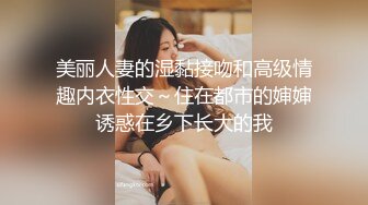 国产 《百度云泄密》大学老教授带着自己的女弟子酒店开房简直是禽兽不如