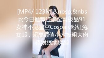 【最新性爱??淫荡母狗】白皙爆奶骚少妇『Couple』十月新作 制服诱惑欲海妖姬 激情3P前怼后操 高清720P版