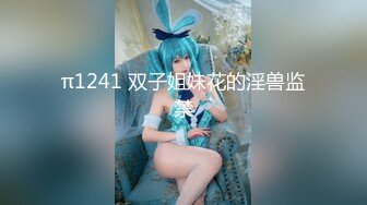 ★☆《女神重磅泄密》★☆演员、模特于一身网红极品波霸反差婊【谭晓彤】最新私拍，女人味十足性感碎花睡衣震动蛋销魂紫薇