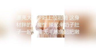 《贵在真实❤️洗澡偸拍》在哥哥家玩偸偸在卫生间安装针孔偸拍苗条小嫂子哗哗尿尿和洗香香，嫂子脱光身材真的好阴毛太性感了