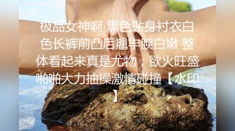 [2DF2] 逼神干喷水鸭哥探花约了个少妇啪啪，手指口交69姿势舔弄后入上位骑坐猛操 e[MP4/116MB][BT种子]