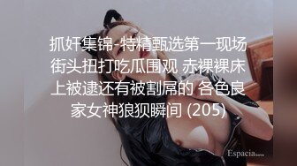 《居家摄像头破解》小伙给大奶子女友订购的情趣内衣到货了赶紧让女友换上啪啪啪