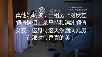 漂亮美女與男友開房激情啪啪 身材超棒 最後還被塗鴉了一臉