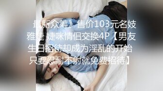 [MP4]果冻传媒-母亲的新男友二偷窥母亲做爱发情女儿深夜自慰遭偷袭