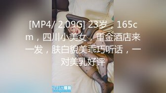 [MP4/ 1.05G] 长发妖姬好骚，露脸给小哥舔菊花吸蛋蛋交大鸡巴，让小哥床上床下无套抽插各种蹂躏