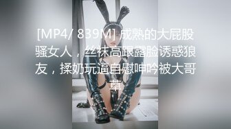 MPG-0111玷污羞辱白虎JK少女