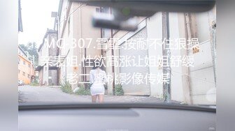 【新速片遞】 ☀️性感黑丝小高跟☀️性感火辣身材小女友出墙偷吃，在别人家简直十个饥渴小荡妇，淫荡女友让我看她被别的男人操[460M/MP4/21:58]