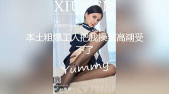 秀人网 最骚模特周于希❤️12月份最新 剧情 上女友家“学习” 爆操