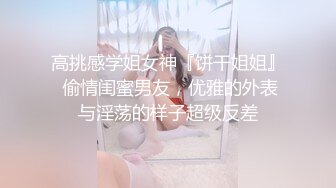 貌似单位中年男领导利用工作之便上班时间带美女少妇下属宾馆开房,看这情况应该是经常来,体力真好干了3次!