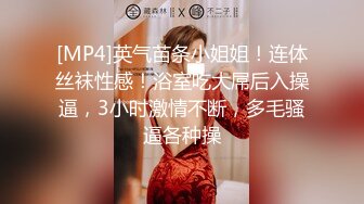 新流出校园女厕全景后拍⭐好多漂亮学生妹来尿尿⭐意外拍到一个同好偷偷进来低头看逼还掏出手机拍 (4)