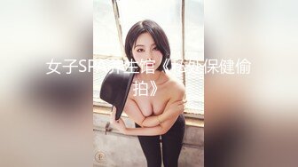 [MP4/394MB]2022-10-28【换妻之旅】找外围操逼，来了个骚熟女，大屁股骑乘位，没操几下就射