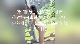 【极品稀缺❤️破_解摄_像头】东北大屌暴_力玩弄少妇 抱操口爆捆_绑 抽插怒操口爆射嘴里 双镜头角度 一个俯视一个平视