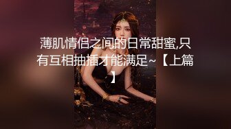 自录无水~激情名场面~颜值嫩妹~P5【狂乱女团】轮流狂操~丝袜美腿~前后夹击~场面刺激【34V】 (26)