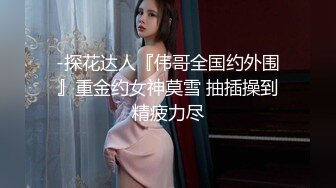 ⚫️⚫️⚫️云盘高质露脸泄密，91大屌帅哥调教爆肏巨乳校花女友，楼道内后入惊险又刺激，国语对话2