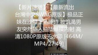 TMP0013.老婆送的年轻辣妹.约炮也可以是生日礼物.天美传媒