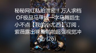 身材好棒的妹子喜欢后入