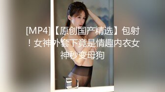 [MP4/ 633M] 修身包臀制服小姐姐风情十足 苗条美腿精致肉体洗完澡后黑丝情趣撩的挡不住鸡巴硬邦邦啪