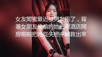 瞒着老公出来当母狗母狗说我喜欢绿老公老公在努力挣钱我在努力被操