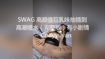 爱豆传媒ID5239 绿奴房东的极品人妻雯茜