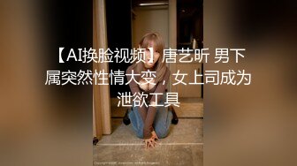 [MP4/ 533M] 粉色头发卡哇伊越南眼镜妹子情趣装啪啪，上位骑坐晃动圆润大奶子