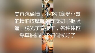 继续操172公司前台身材满分