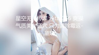 颜瑜女神大尺度福利视频，这大屁股绝对让你回味无穷 (2)