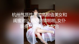 [MP4]18岁良家兼职小妹妹 包夜干到爽 沙发近景抠穴摸胸 肉肉少女胴体诱惑无限