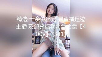 厦门-CD夏小玥-在小区里面脱光光换上一身兔女郎情趣内衣，阴蒂刚好从开裆中卡出来，险些被人看到！