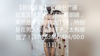 【新片速遞】 可爱小妖Ts月亮姐姐❤️：你想来吃小姐姐的肉棒和奶子么，又甜又咸，可好吃了呢，被哥哥操的好深好爽，福利14V ！[51M/MP4/05:37]