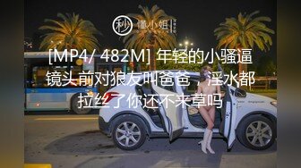 STP22684 顶级粉嫩肥鲍美女小看似乖巧其实很骚 ，伸出舌头自摸贫乳 ，两根振动棒双管齐下 ，骑乘打桩被炮友操的啊啊叫