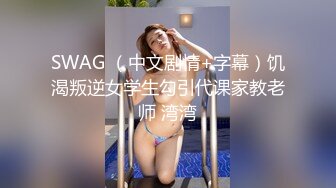 【臀控狂喜】韩国BBW巨乳肥尻模特「realassbunny」OF大尺度私拍 男人的极品后入炮架子【第十二弹】 (1)